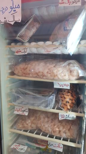 عکس پروتئین شایان