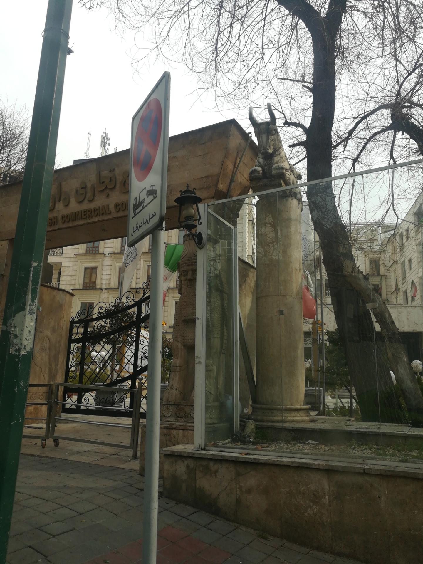 عکس مجتمع تجاری داریوش