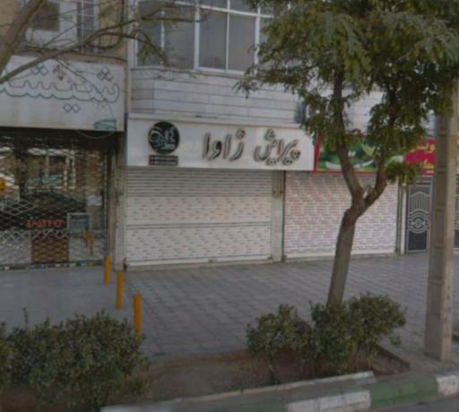 پیرایش زاوا