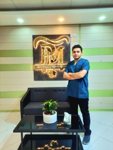 عکس مطب دندانپزشکی دکتر پویا مبشری