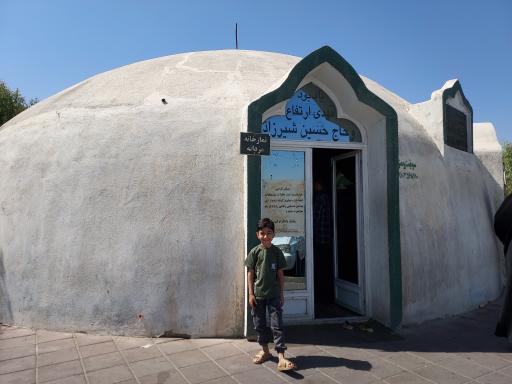 عکس نمازخانه