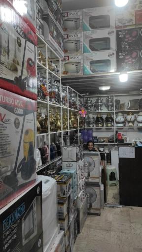 عکس فروشگاه اینترنتی بازرگانی هوم روژ