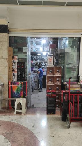 عکس فروشگاه اینترنتی بازرگانی هوم روژ