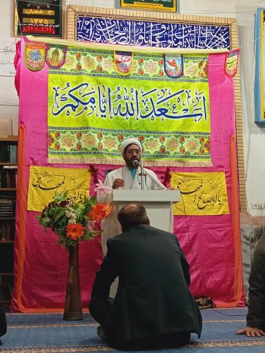 عکس مسجد حجت