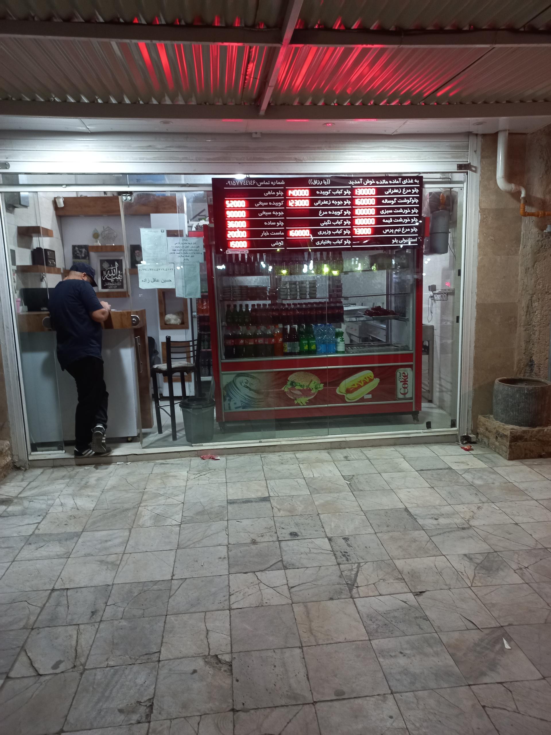 عکس غذای آماده مائده