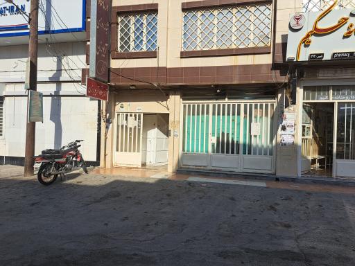 عکس درمانگاه شبانه‌روزی آریوبرزن