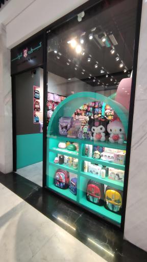 عکس کِرلی کیوت