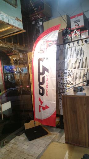 ابزار آلفا قلعه میر