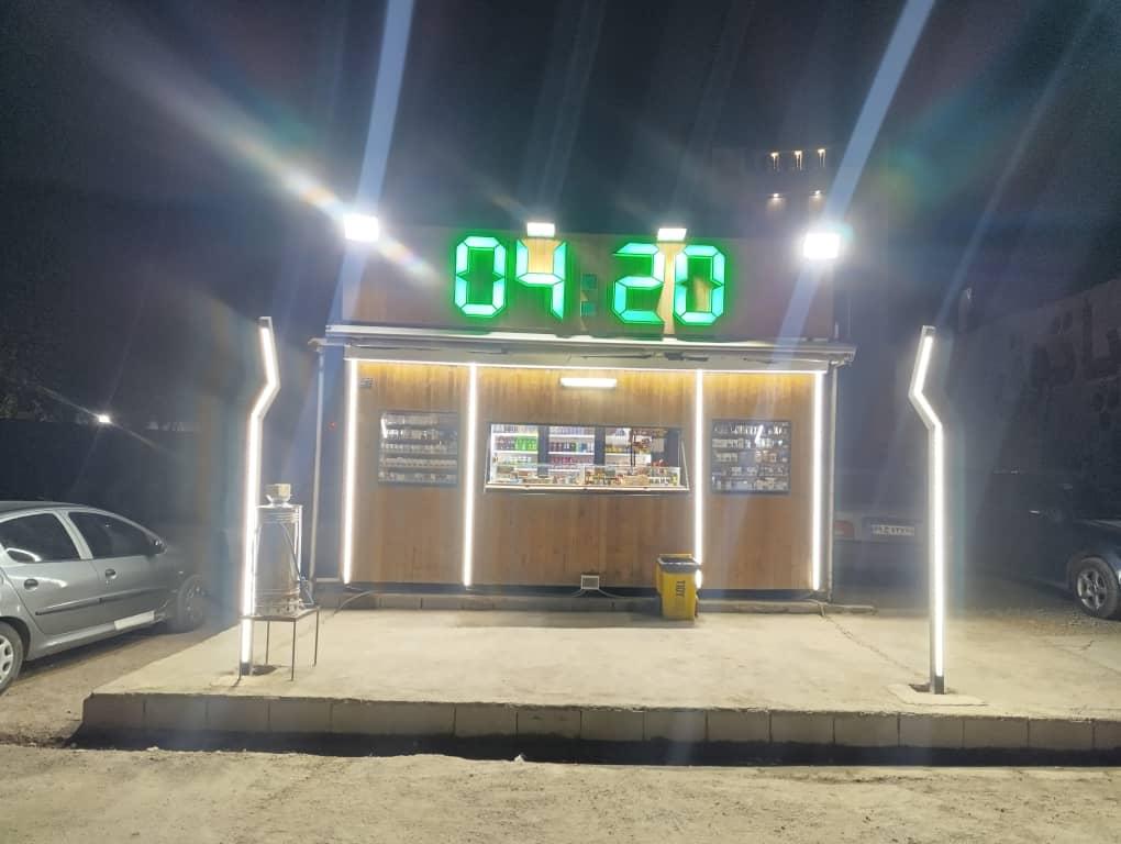 عکس کافه‌ دکه‌ 04:20