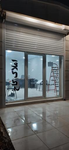 عکس مشاور املاک کاخ