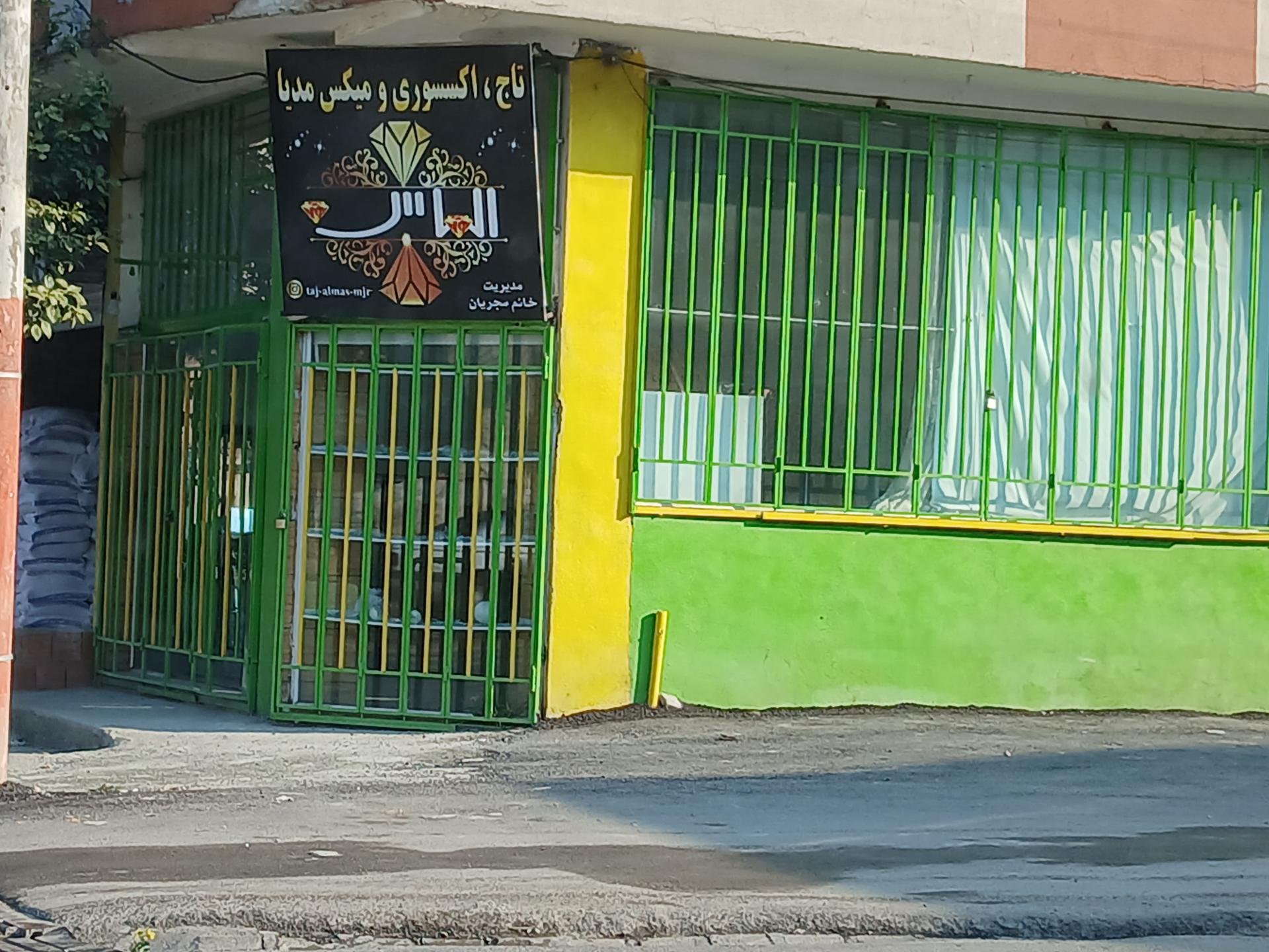 عکس مزون عروس الماس