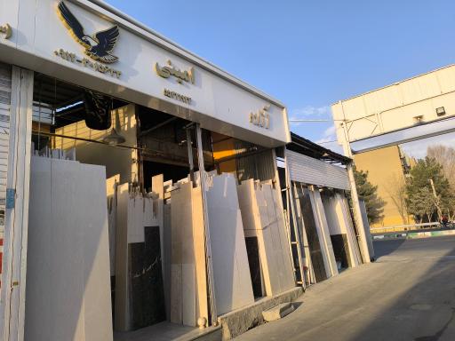 عکس سنگ آزاده 