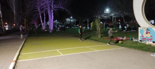 عکس پارک معلم