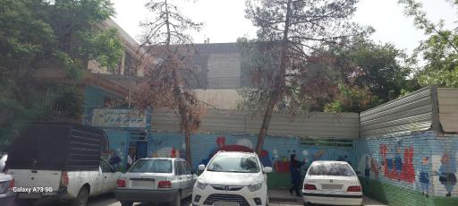 عکس دبستان غیر دولتی دخترانه  گلریزان 