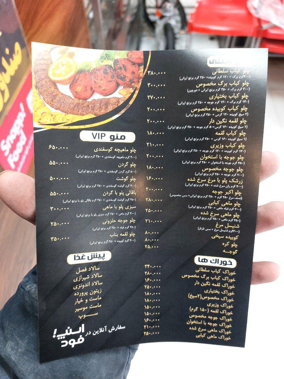 عکس کترینگ سه سوته 