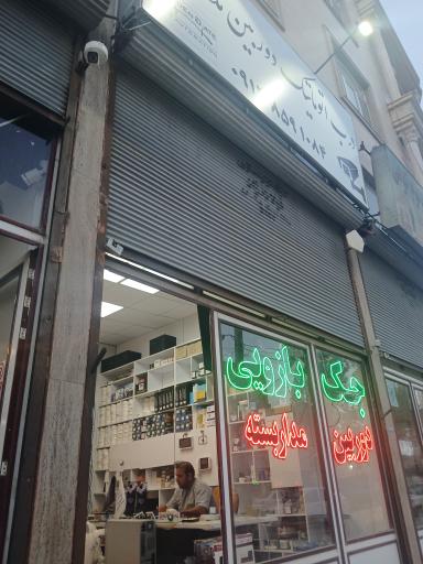 عکس درب اتوماتیک و دوربین مداربسته مهرداد