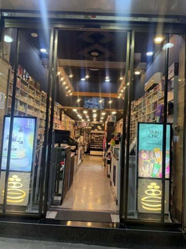 عکس فروشگاه هفت