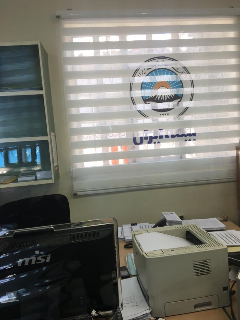 عکس بیمه ایران نمایندگی عوض فرد کد ۵۷۵۲ شعبه ولیعصر