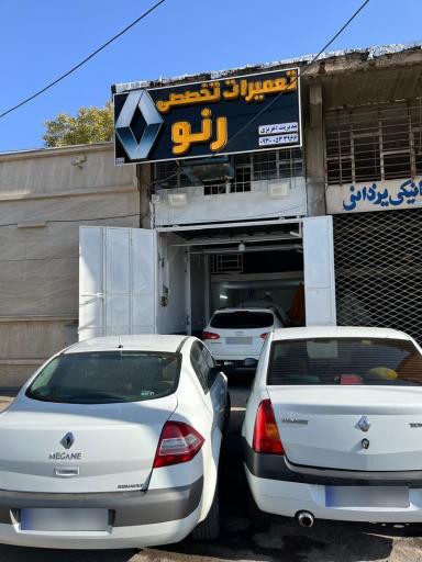 تعمیرات تخصصی رنو عزیزی