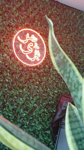 مزون کردستان