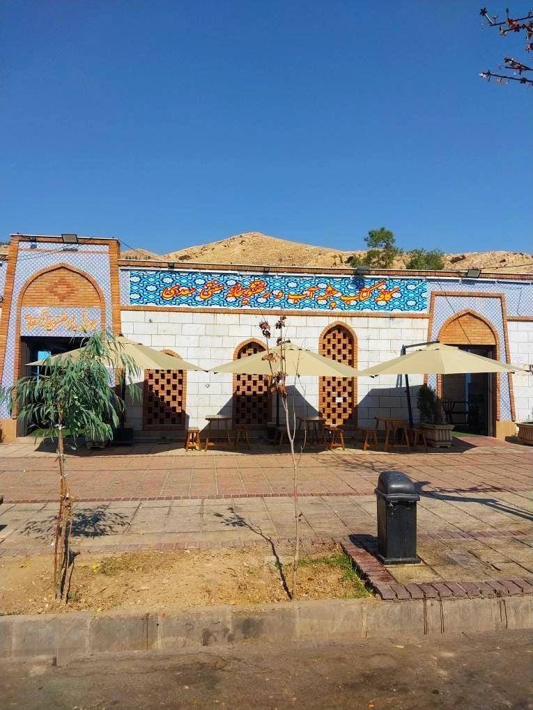 عکس کافه کتاب جوی آب سعدی
