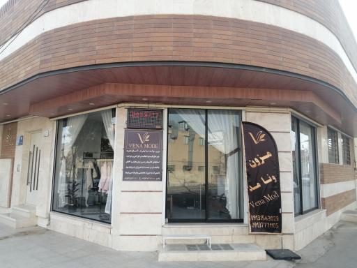 عکس مزون ونا مد