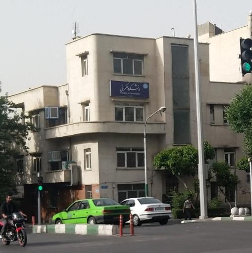 عکس دانشکده حکمرانی دانشگاه تهران 