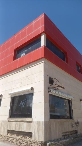 عکس کافه ژیوار