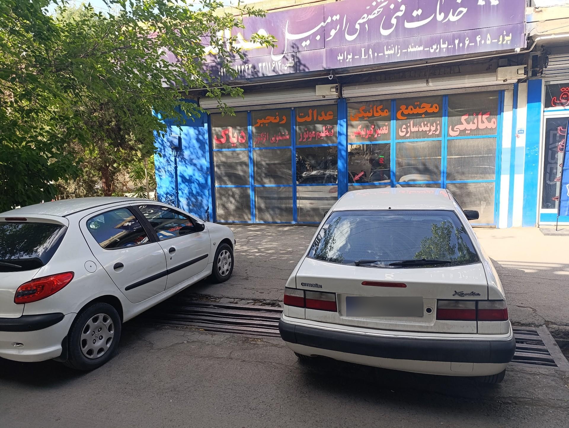 عکس تعمیرگاه عدالت رنجبر