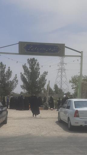 عکس امامزاده محمد بن فضل (پاکوه)