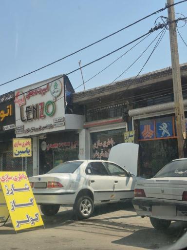 باطری سازی نینوا
