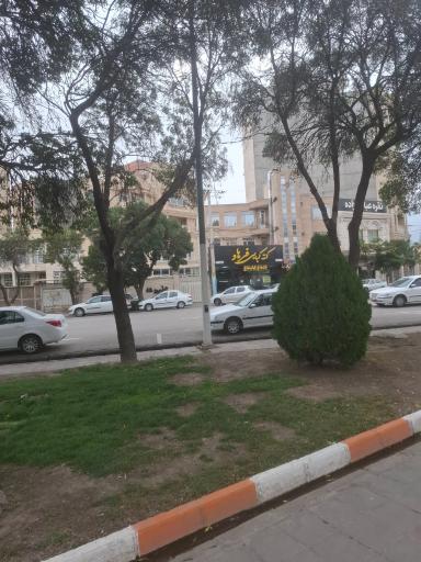 عکس پارک معلم