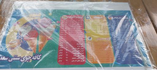 عکس کافه کتاب جوی آب سعدی