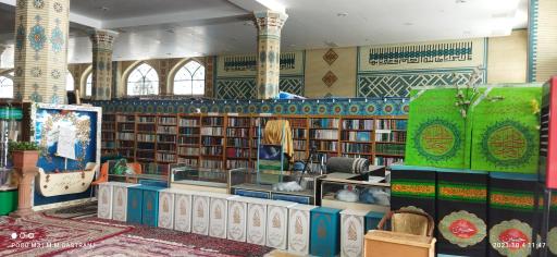 عکس کتابخانه مسجد جمکران 