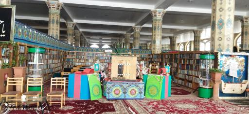 عکس کتابخانه مسجد جمکران 