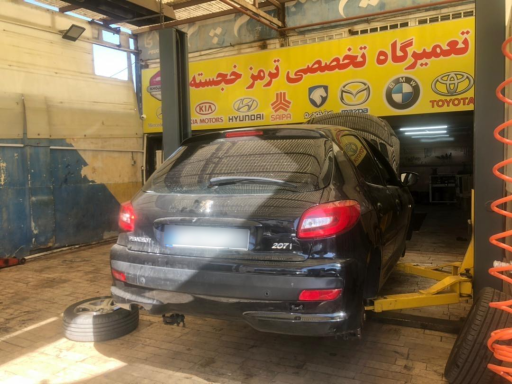 عکس تعمیرگاه ترمز خجسته