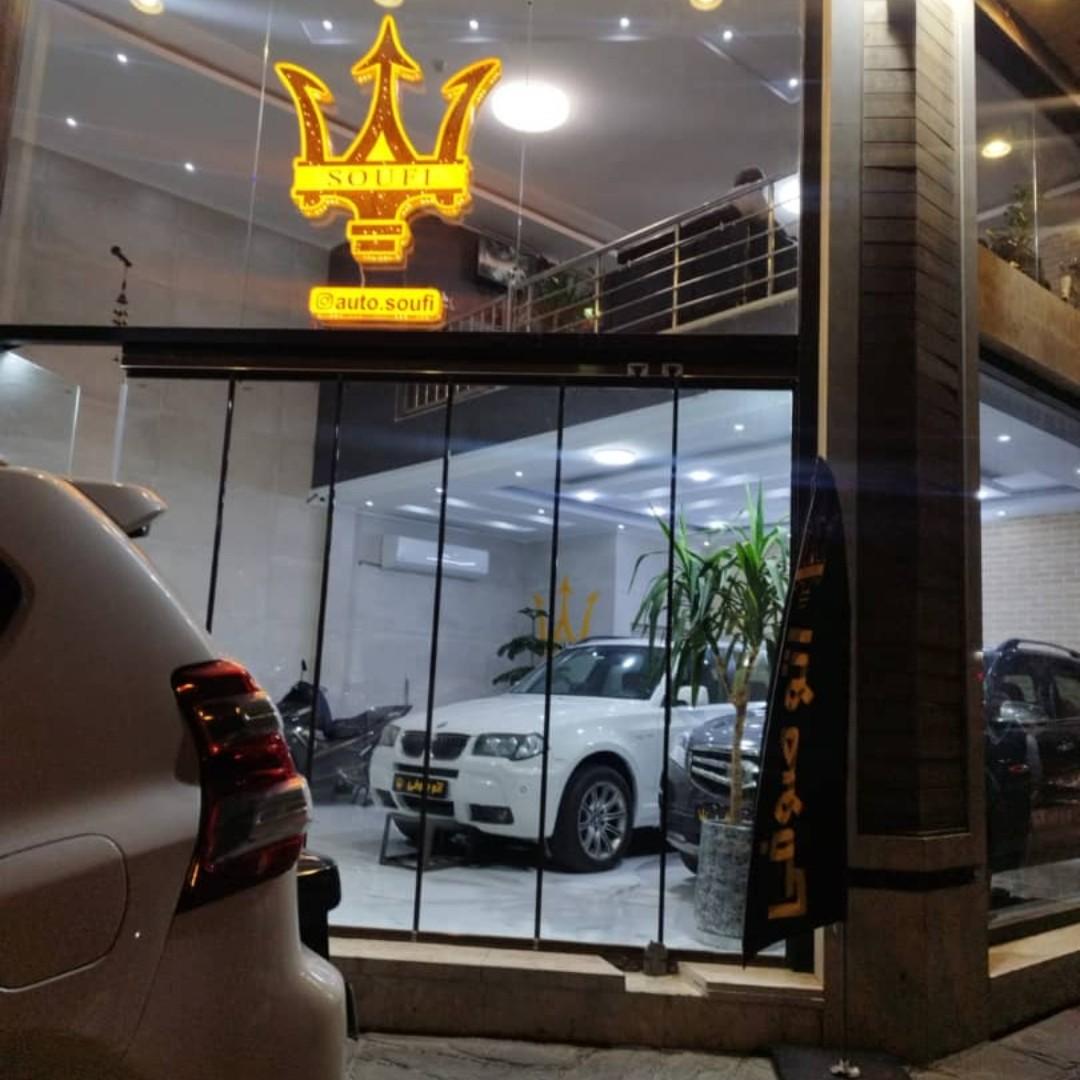 عکس اتو گالری صوفی