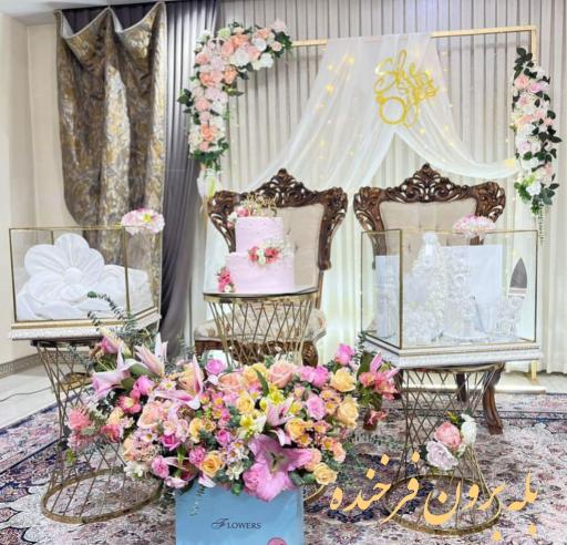 عکس فروشگاه بله برون فرخنده