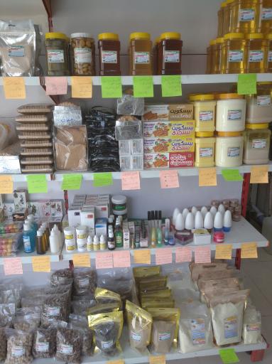 عکس سلامتخانه سبحان