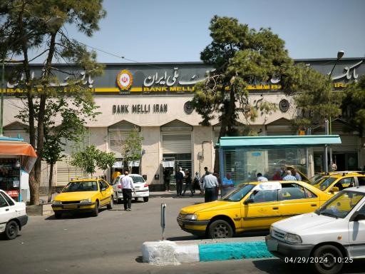 عکس بانک ملی شعبه تهرانپارس