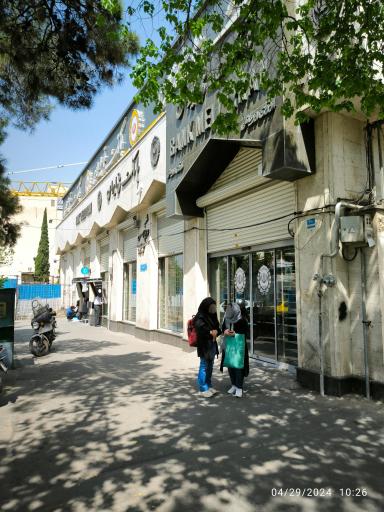 عکس بانک ملی ایران شعبه تهرانپارس