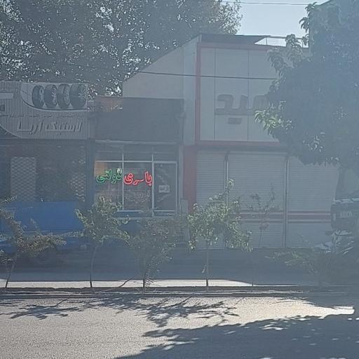 عکس باطری فروشی قویدل