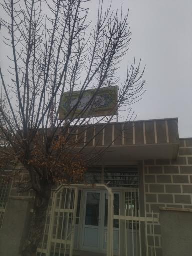 عکس کتابخانه شهید فهمیده