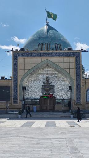 عکس آستان مقدس سید عباس بن موسی بن جعفر