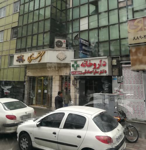 عکس گز مظفری