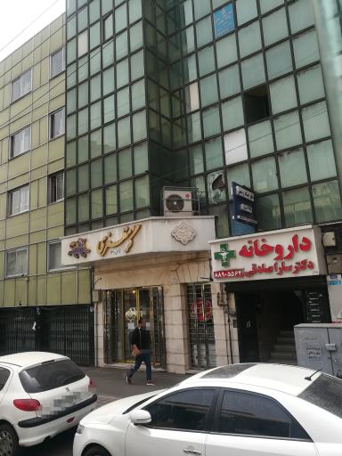 عکس گز مظفری