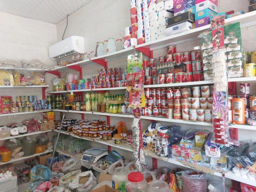 عکس سوپر مارکت مهدی