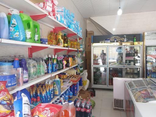 عکس سوپر مارکت مهدی