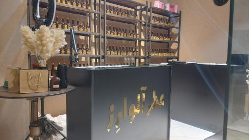عکس عطر آلوارز