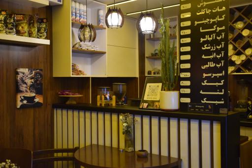 عکس کافه یکتا